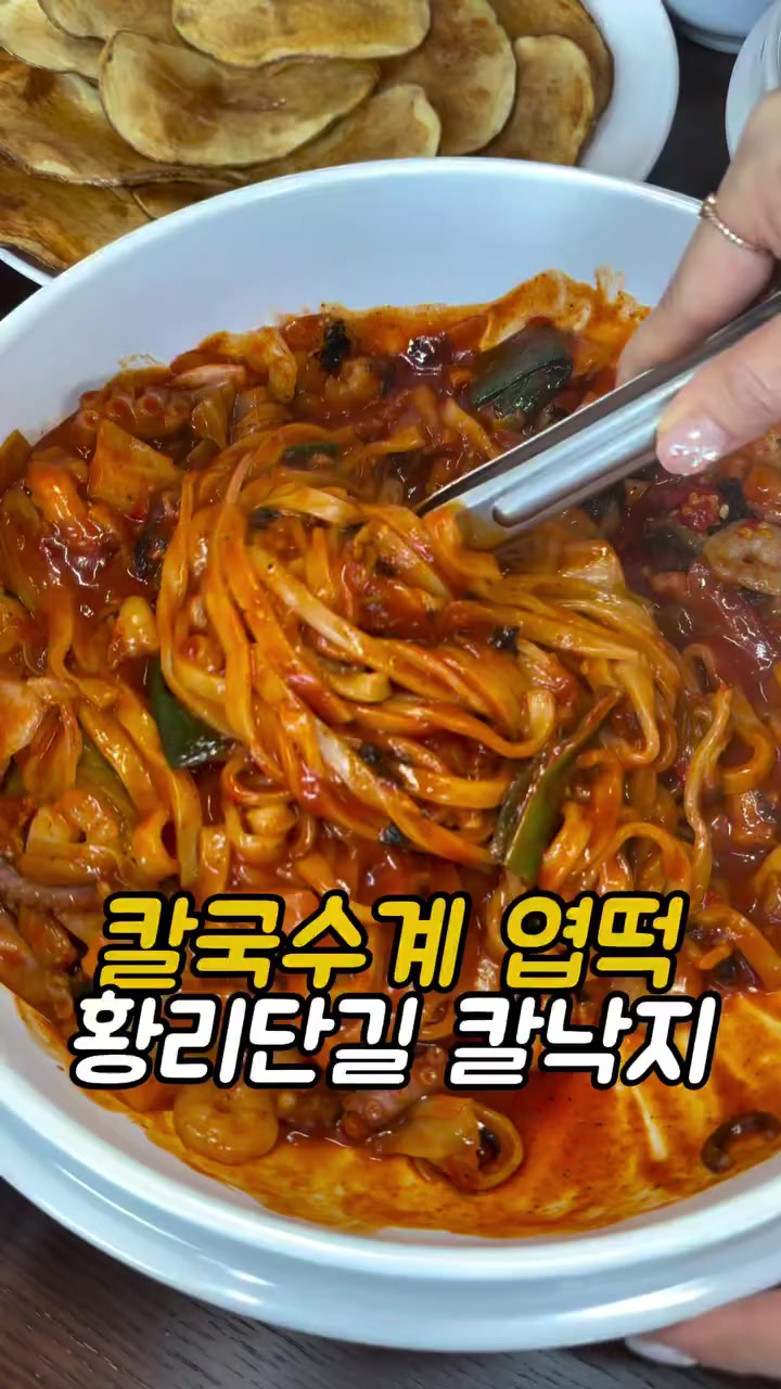 @먹어영
