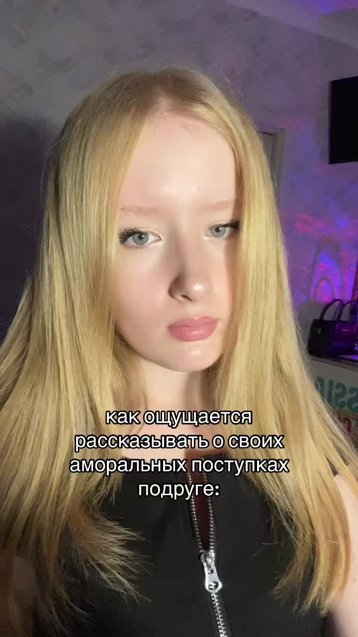 @ален