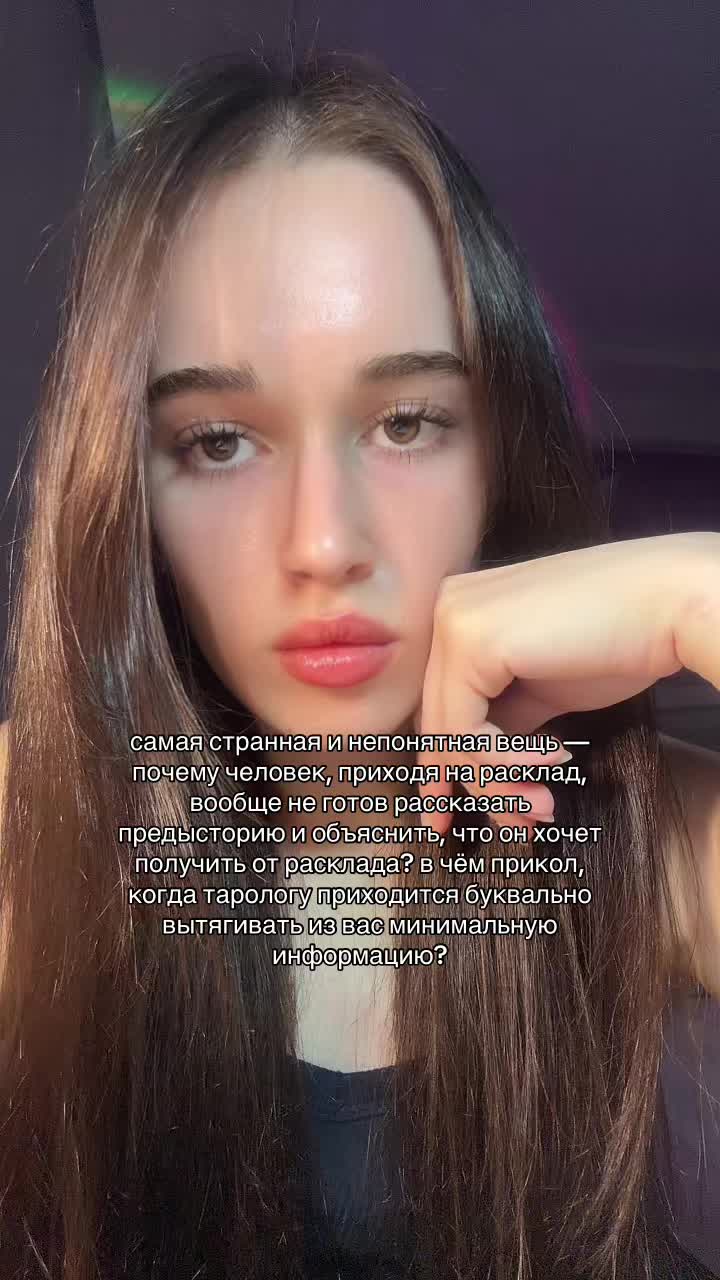 @тгк: tarotpamilyu