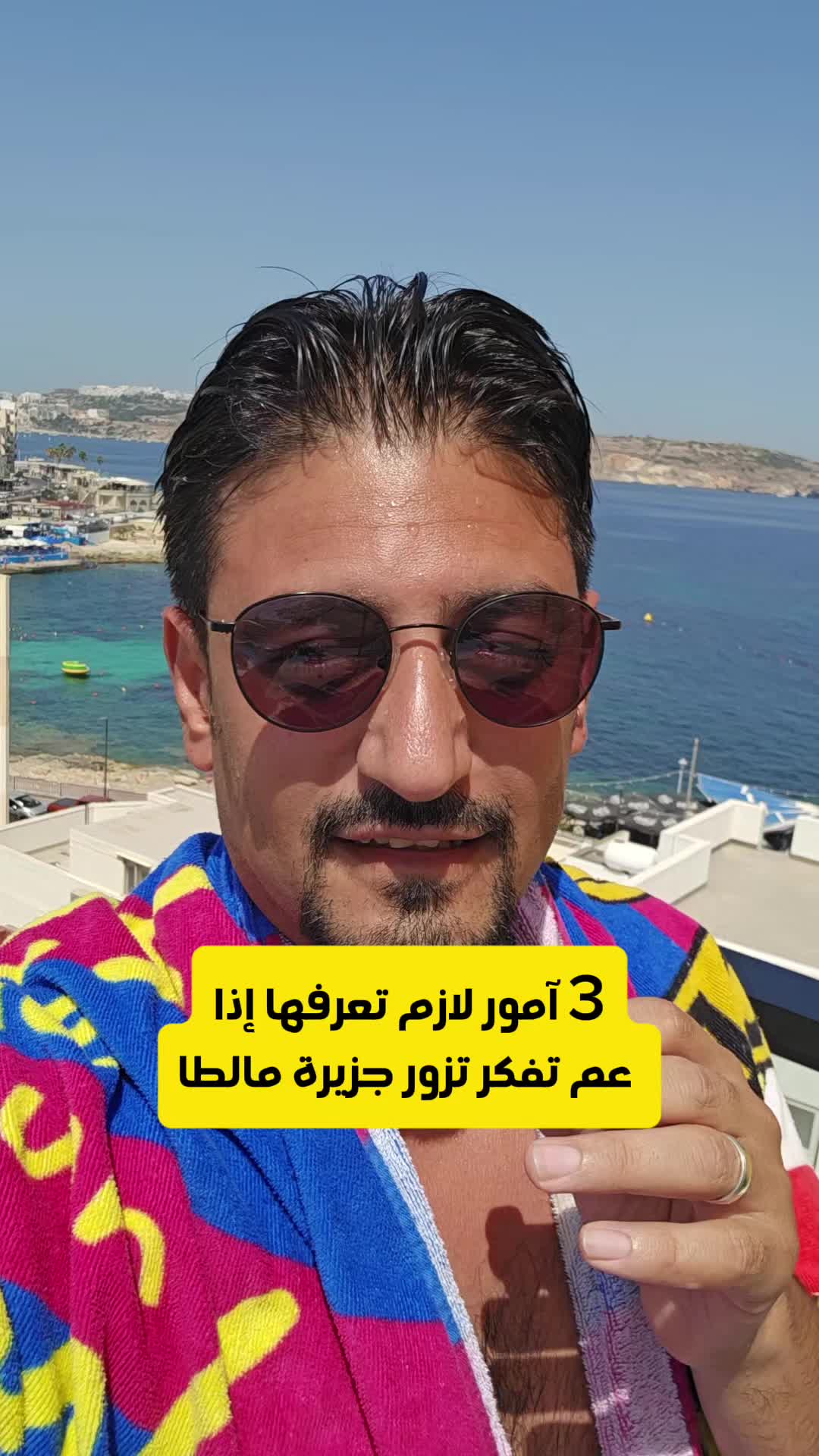 @Wajih Alkhiami وجيه الخيمي