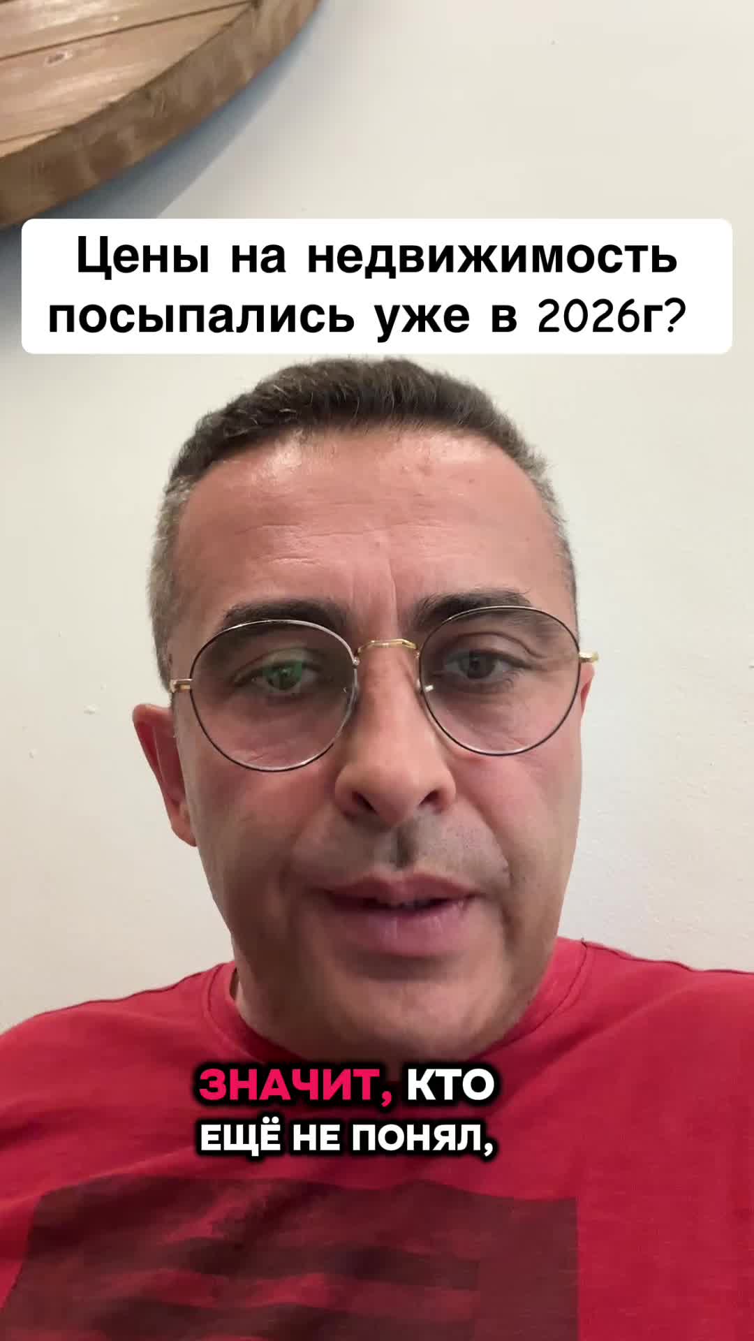 @Бармалей с Монако