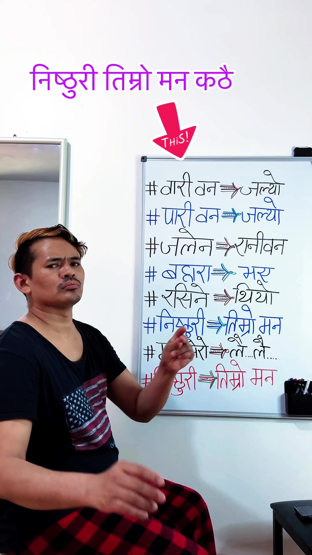 @💃Narayan_Shrestha🙏