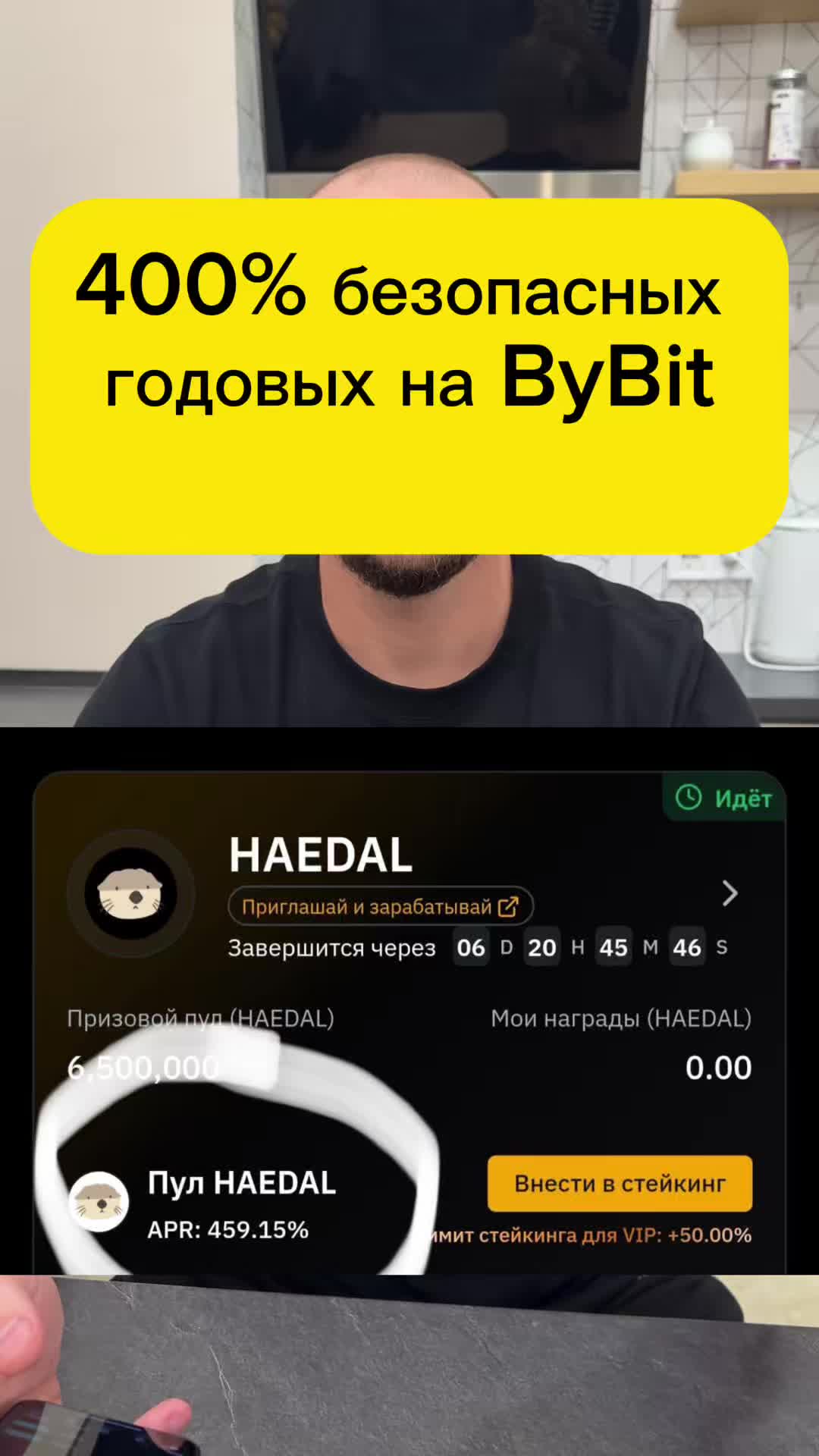 @USV Crypto