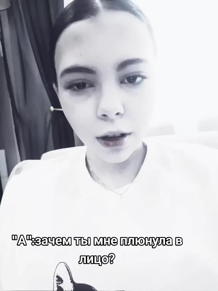 @Диаша