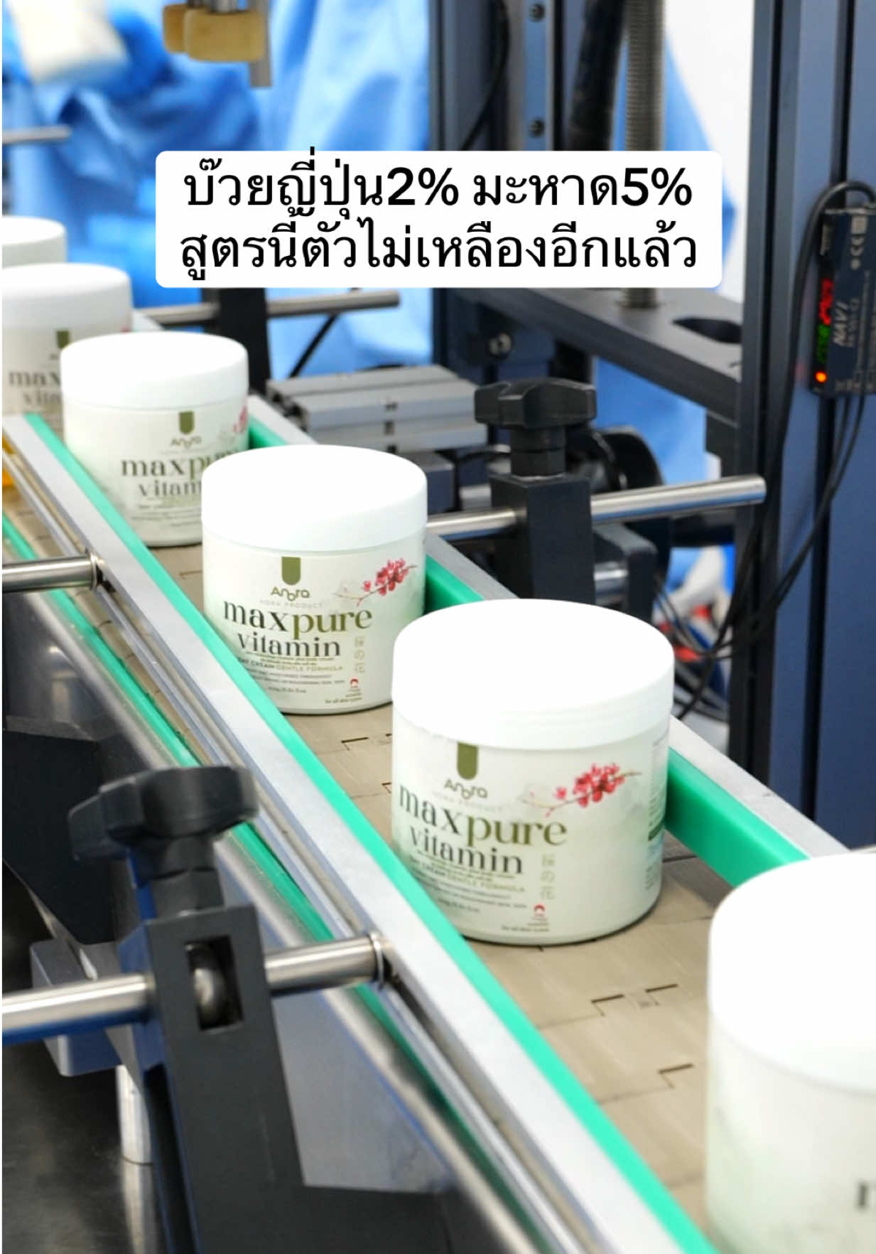 @Anora thailand