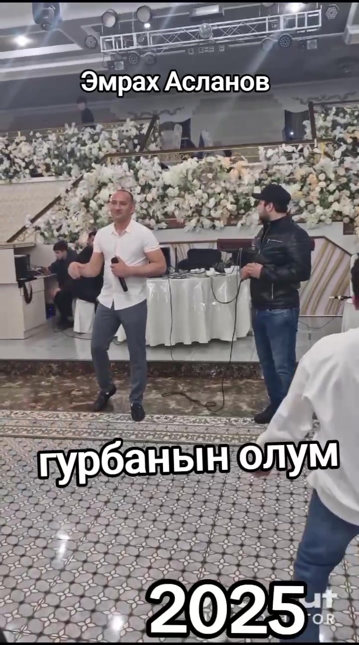 @Эмрах Асланов