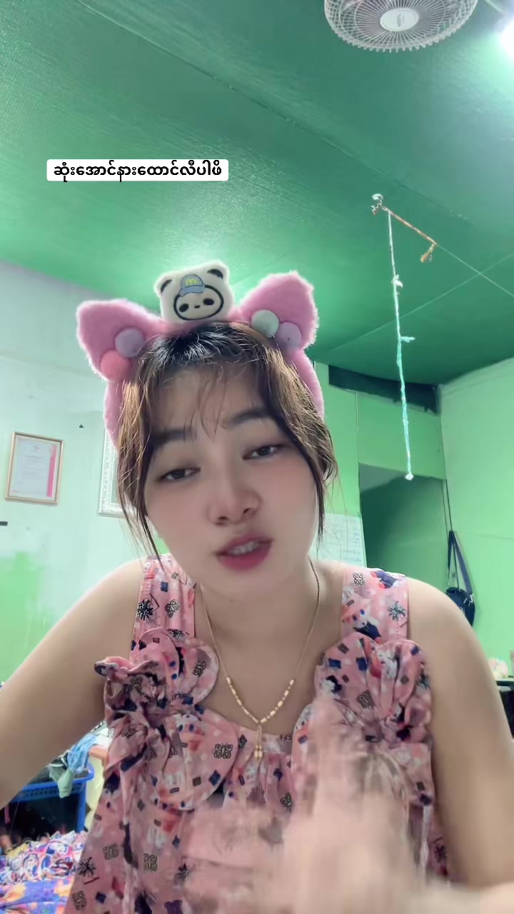 @S Khin Aye T99 အထည်ချုပ်စက်ရုံ