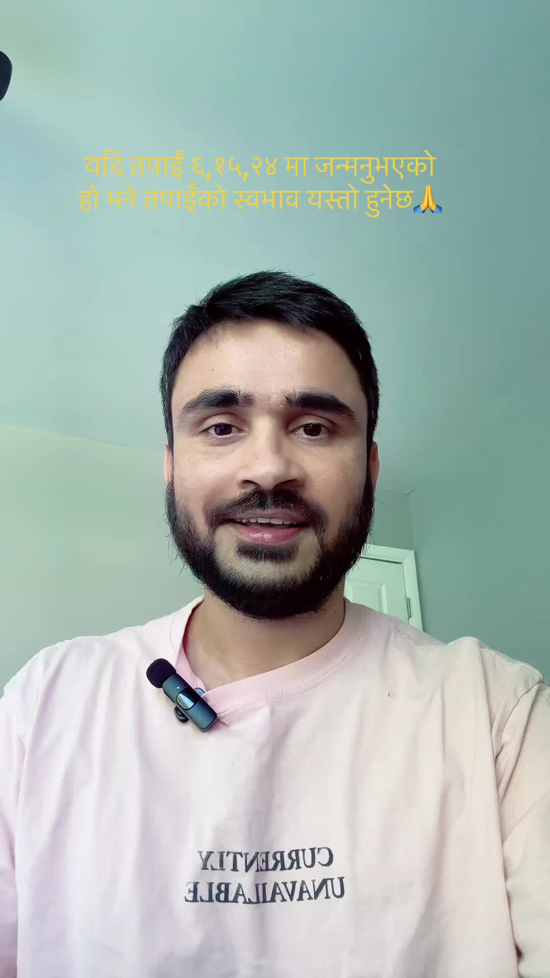 @pabonrajdahal