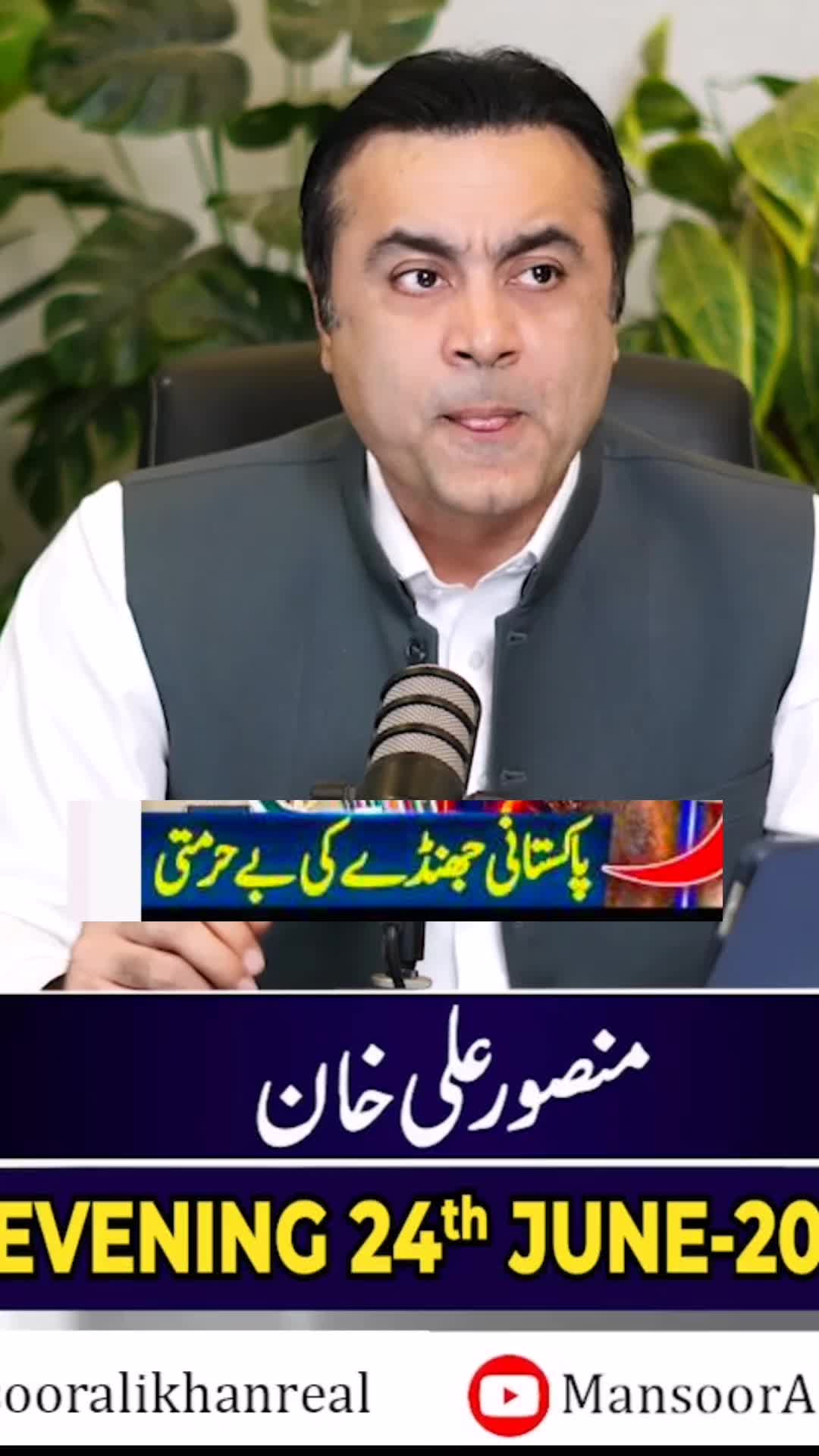 @Mansoor Ali Khan