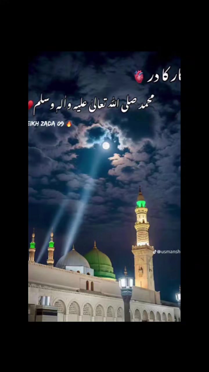 @UMAR.JUTT.A.U