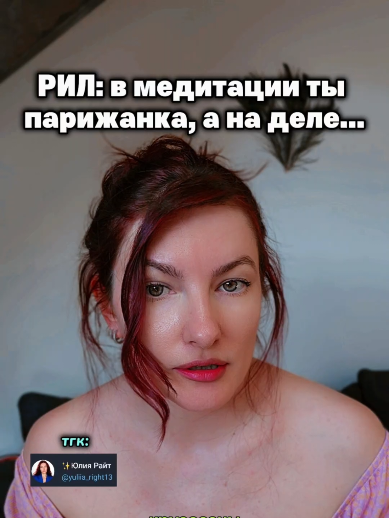 @Юлия Райт 💫 ЖЕЛАНИЯ&bull; ИЗОБИЛИЕ