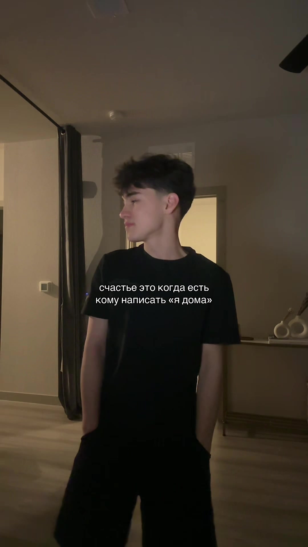 @да амир я