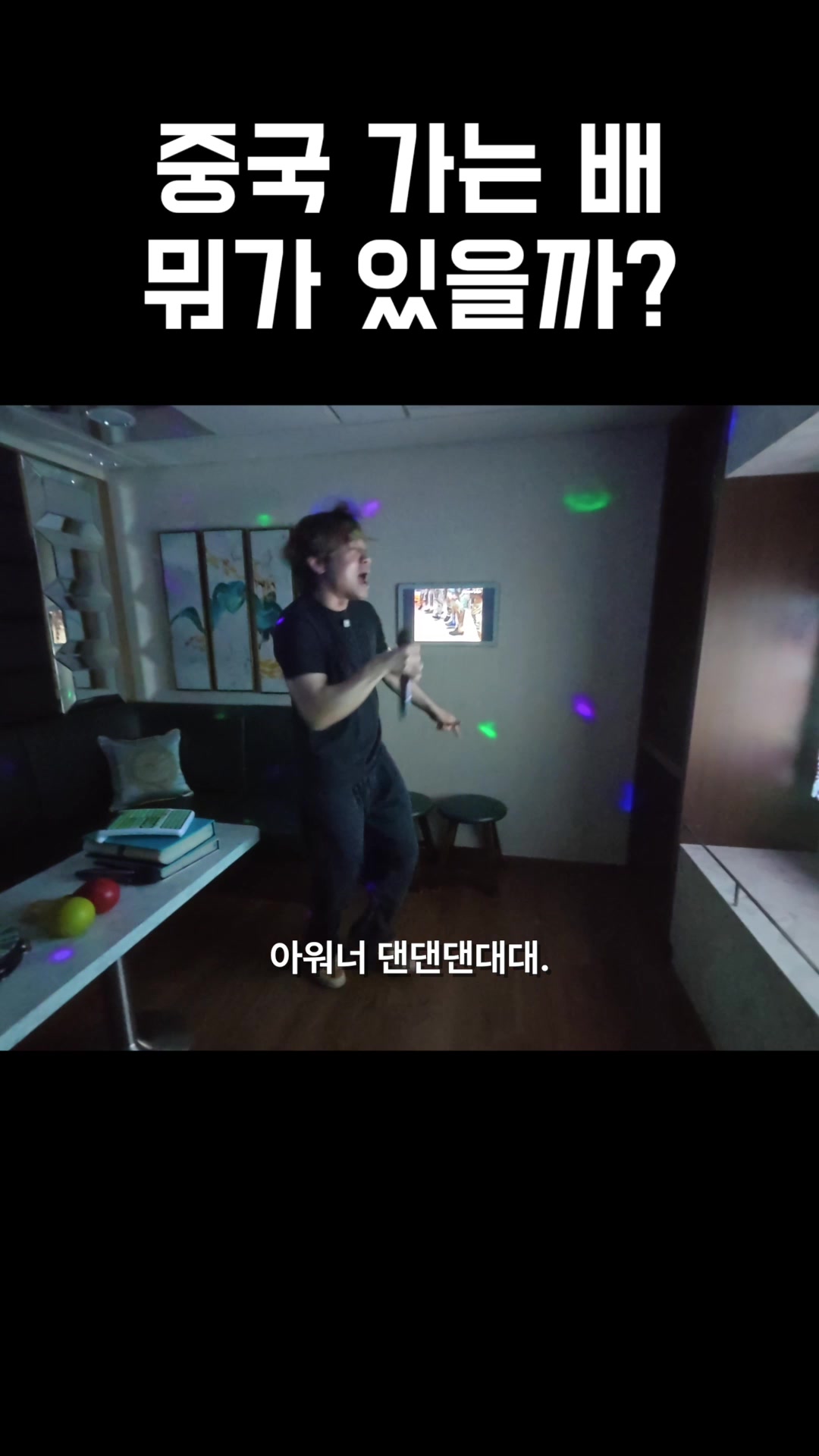 @쭝궈아재