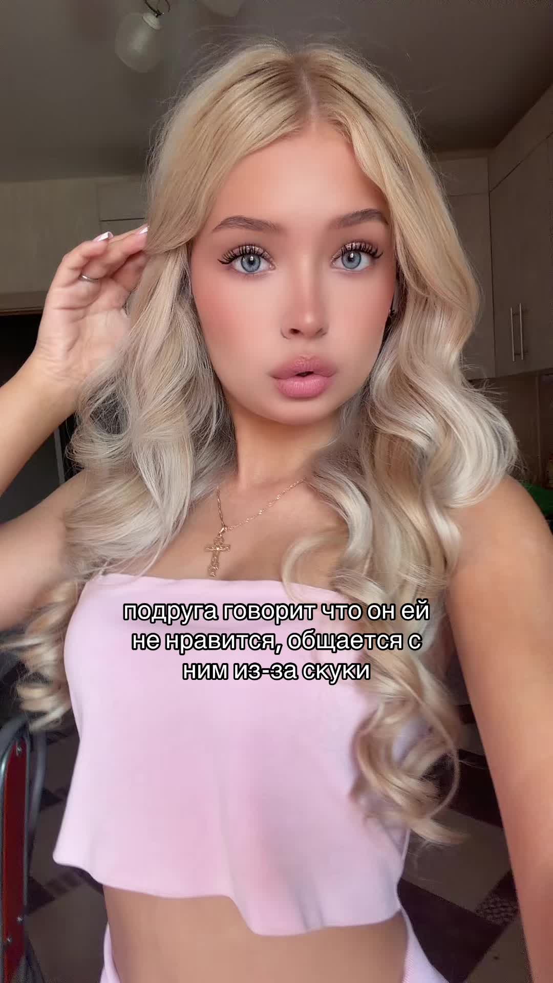 @славяночка
