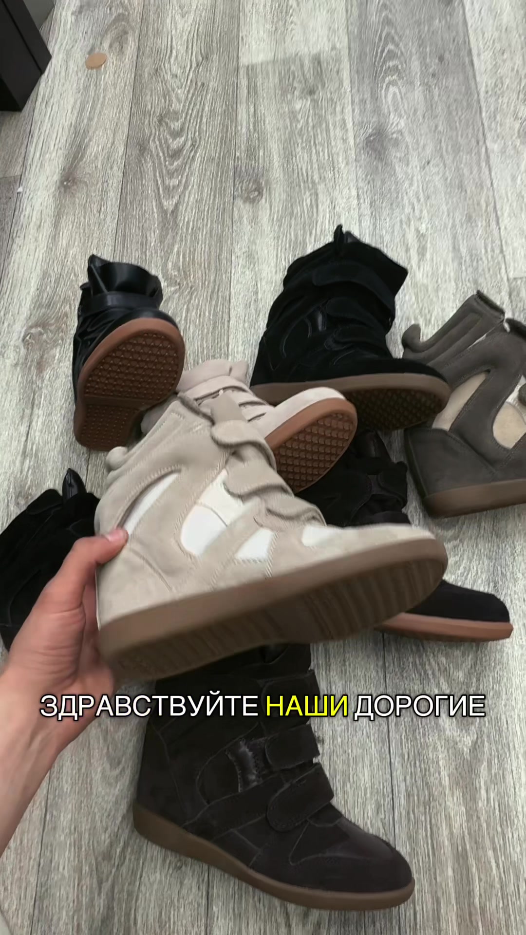@тгк : ViP KrOss Fashion 👟