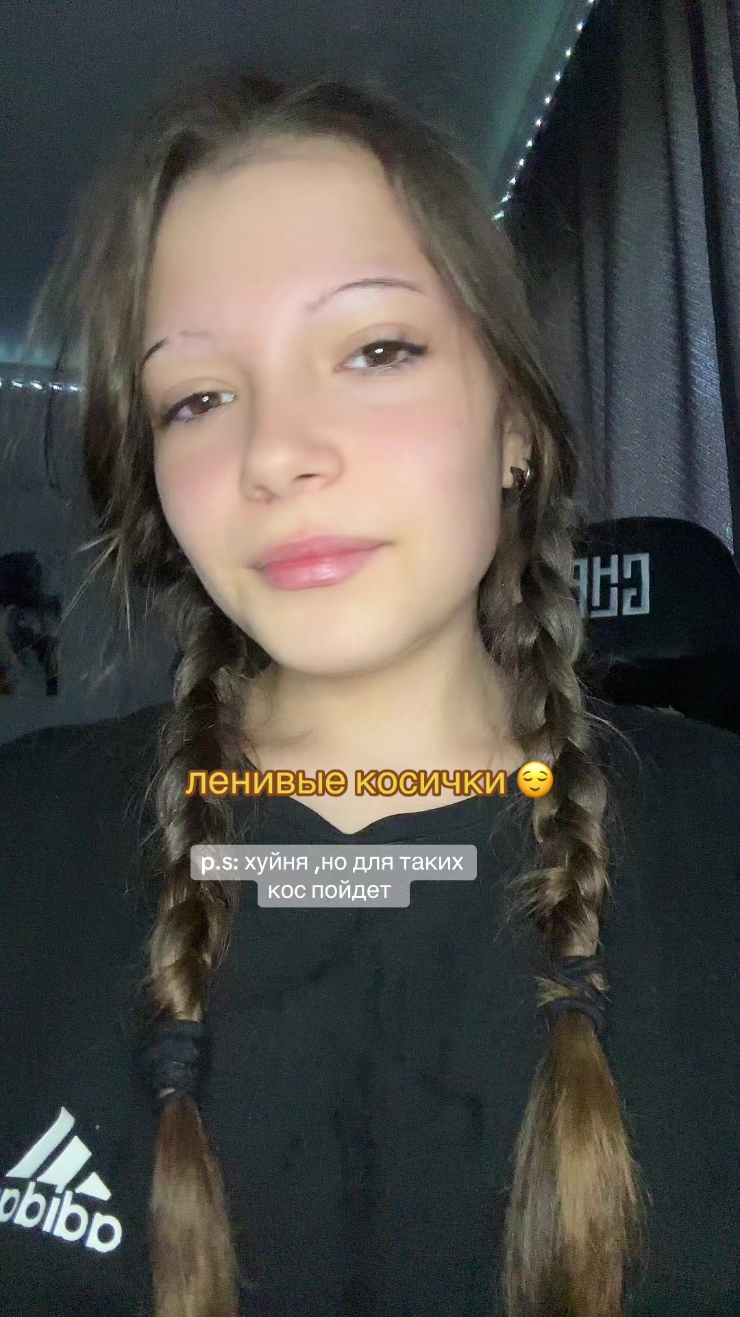 @в слэм