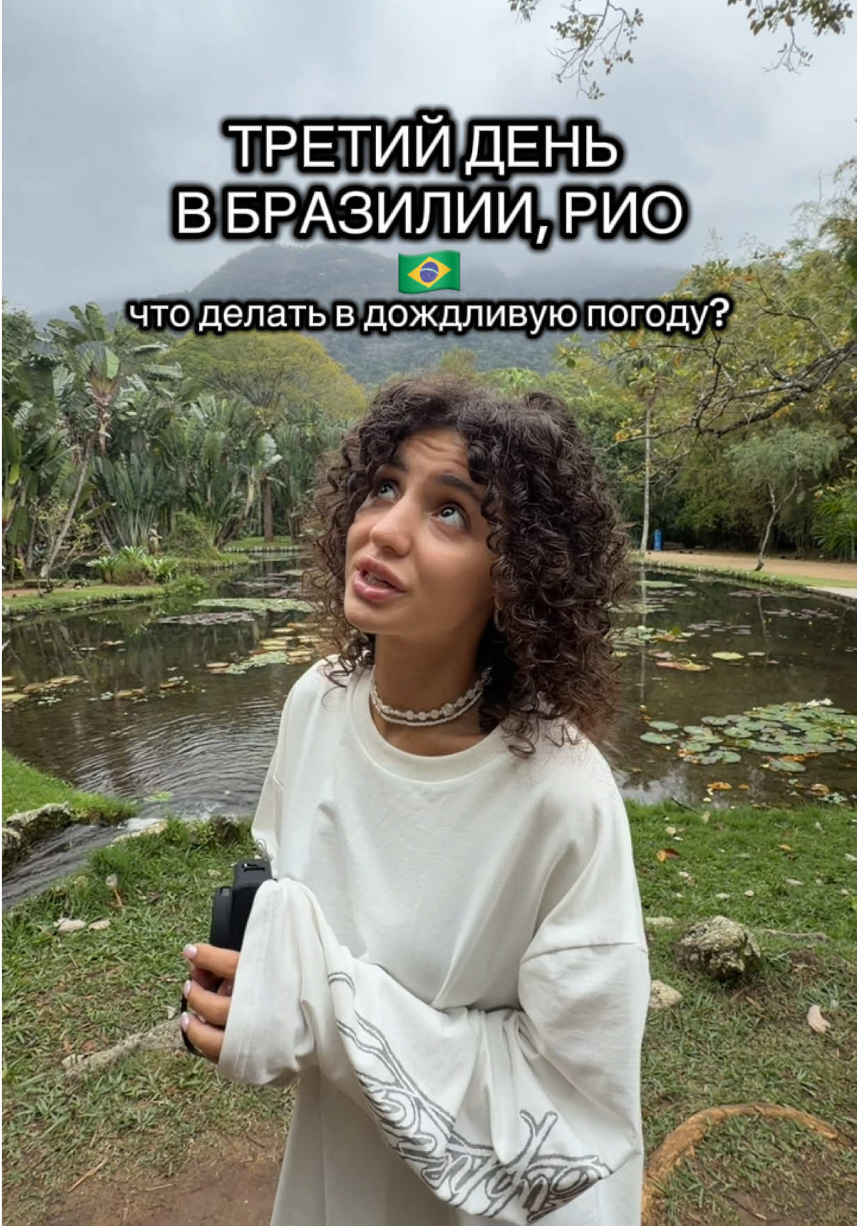 @тгк: Эй, кучерявая