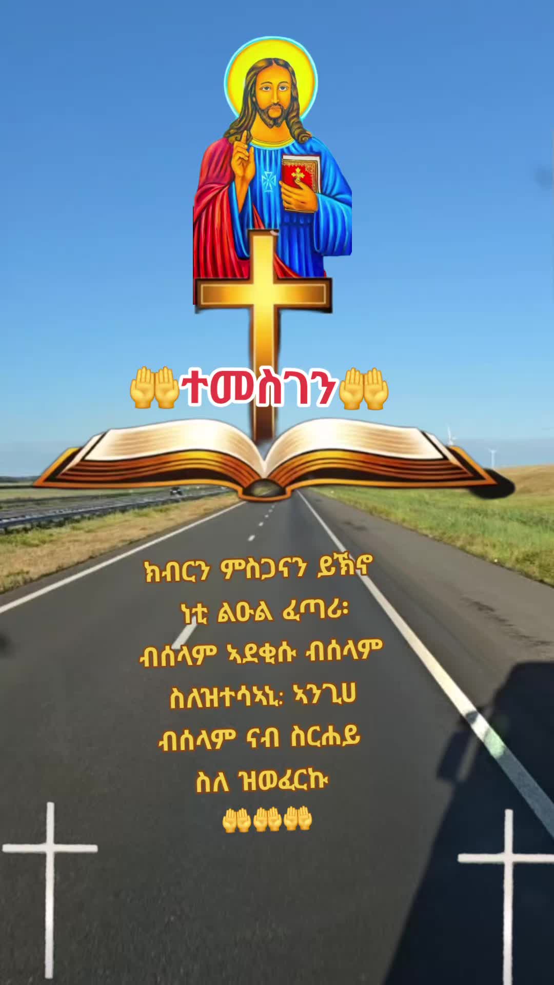 @☦️27🛐✅