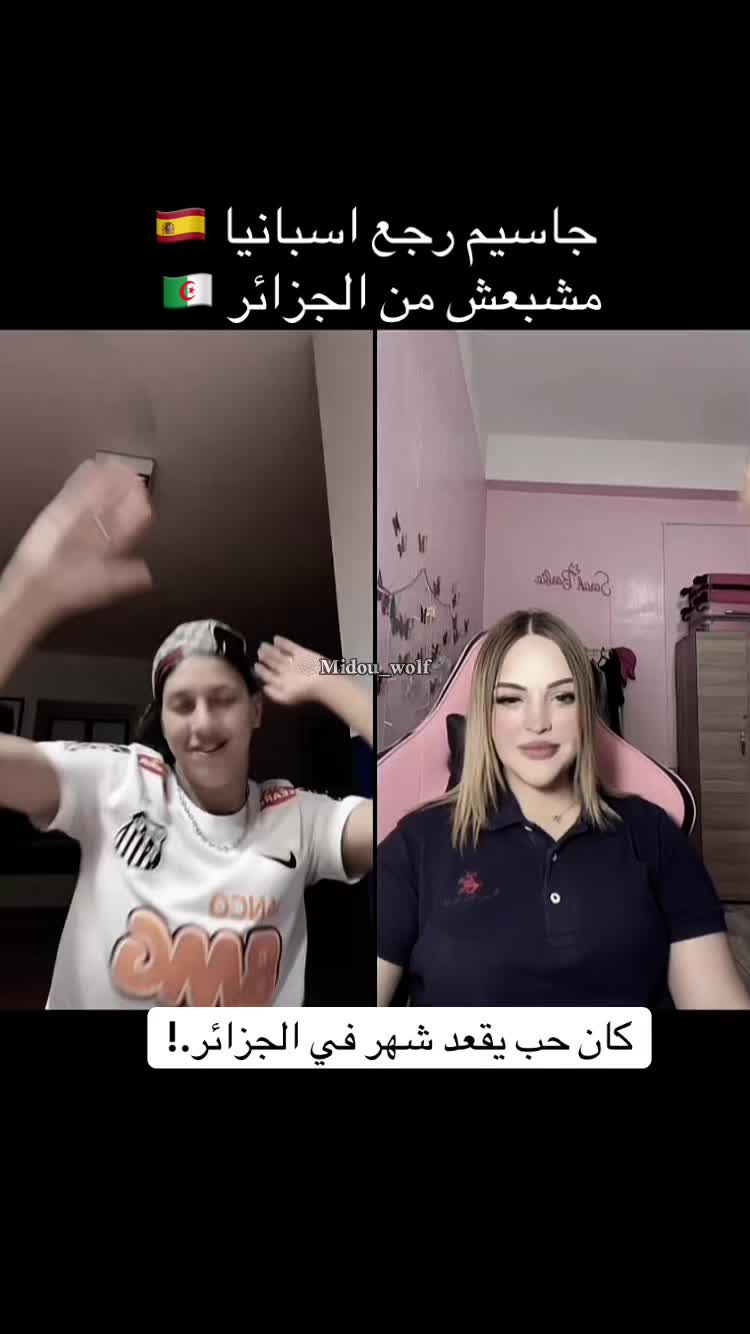 @midou_wolf3