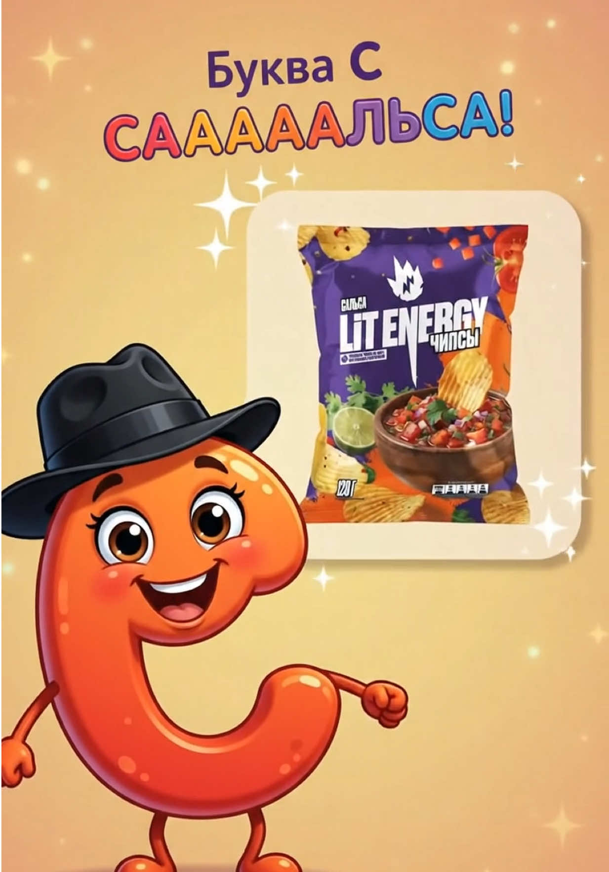 @LITENERGY