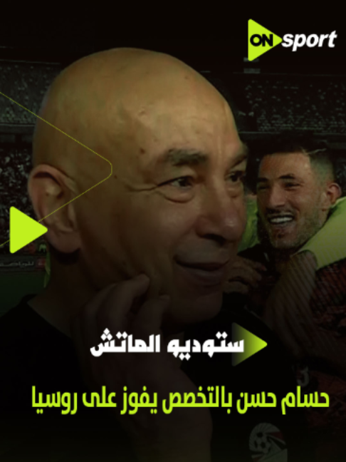 @ON Sport