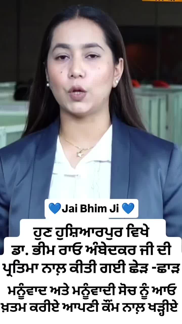 @satgur de pyaare
