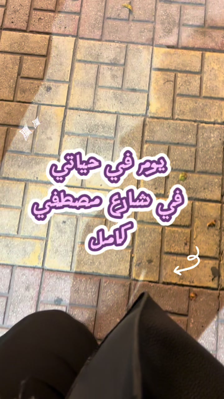 @Malak๐๐๐ธ๐ซง๐งผ๐๏ธ
