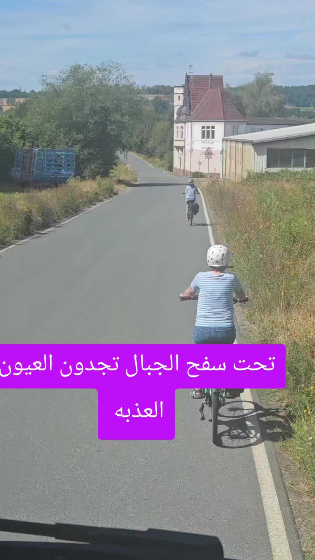@⚔️🦅 المستشارة 🦅⚔️