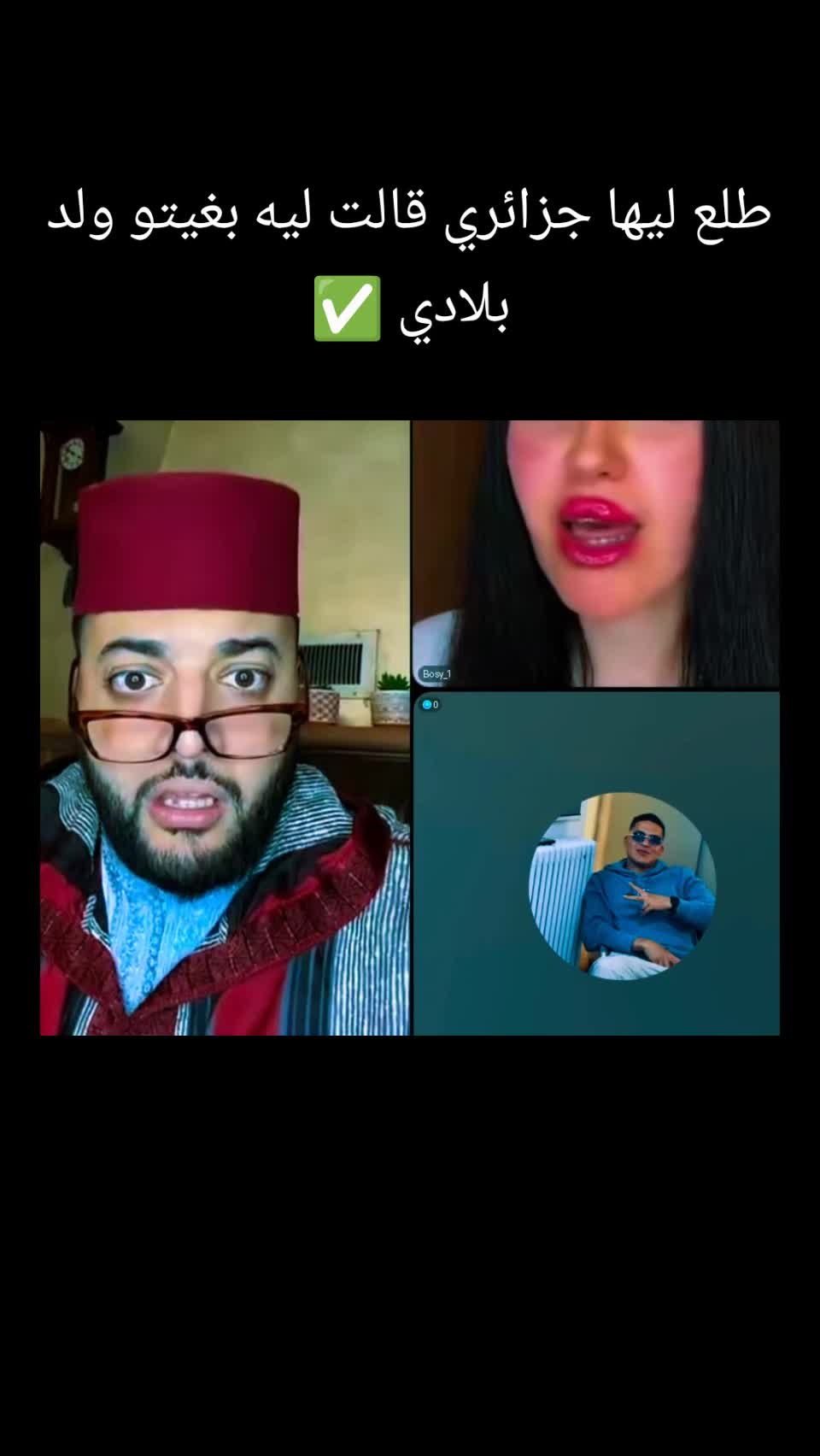 @lfeqih clips/مقاطع الفقيه🇲🇦