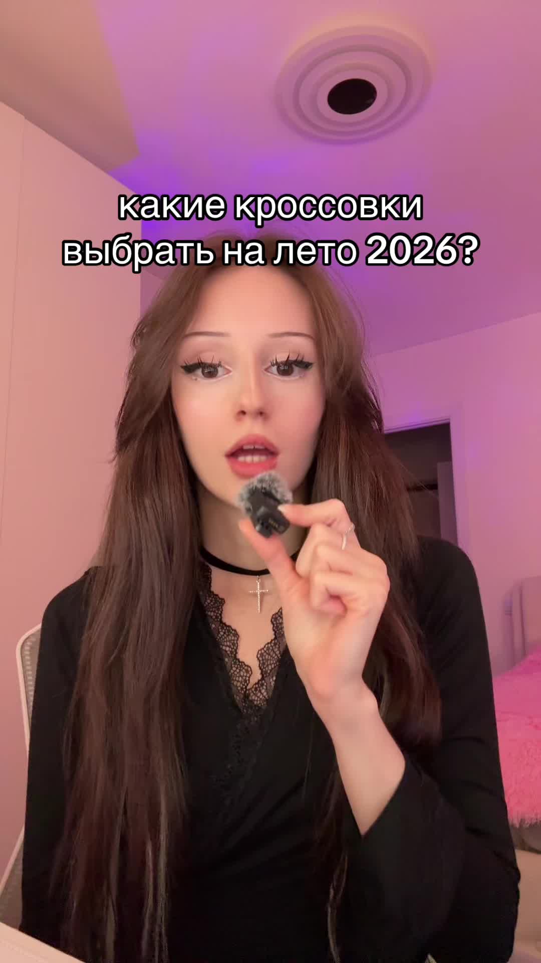 @˚₊‧꒰ა янчк ໒꒱ ‧₊˚