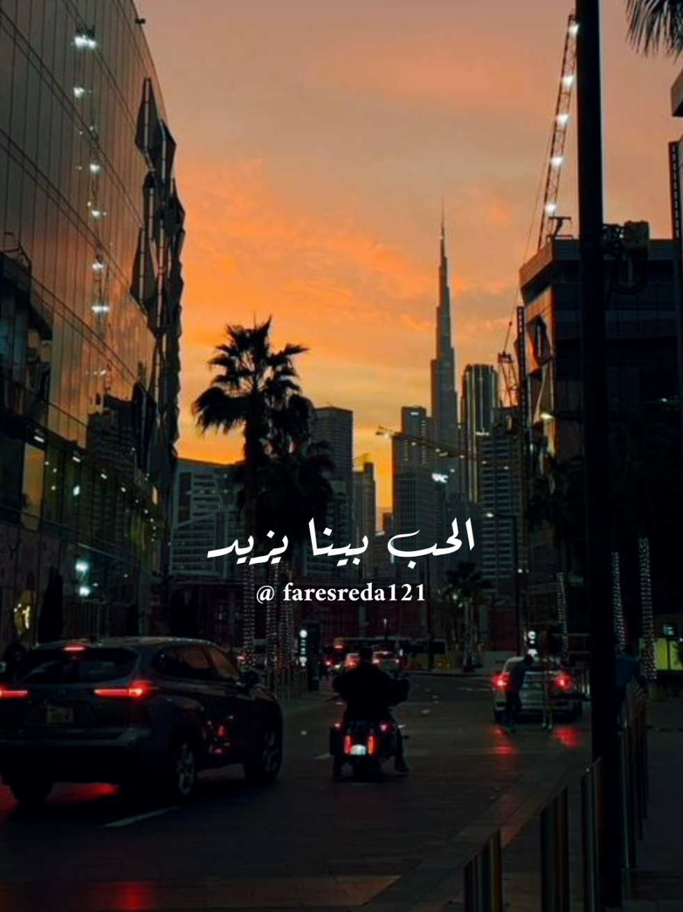 @حالتـي ♡