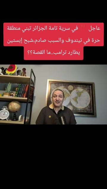@دار الخبر-Dar Khabar