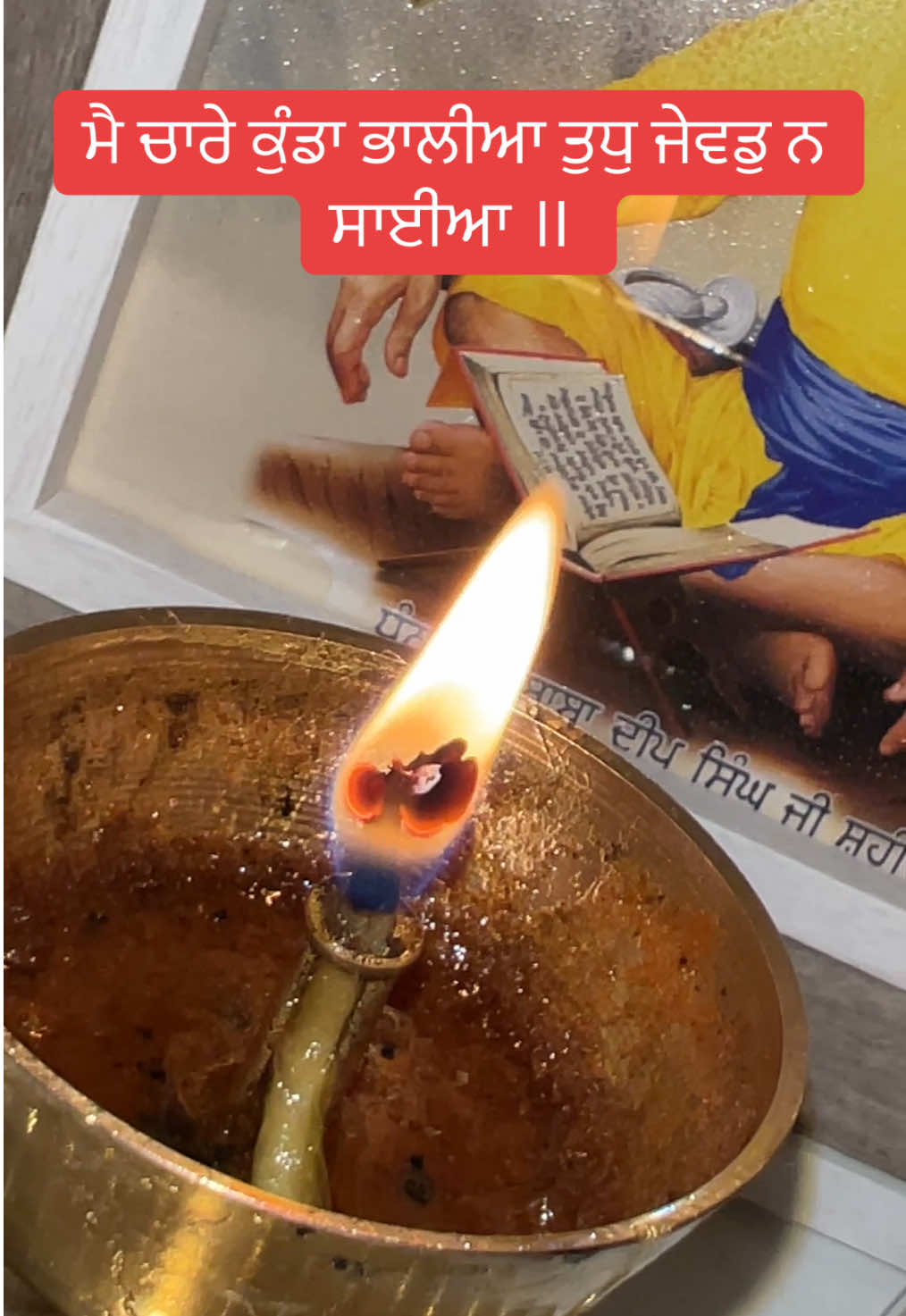 @akal_purakh