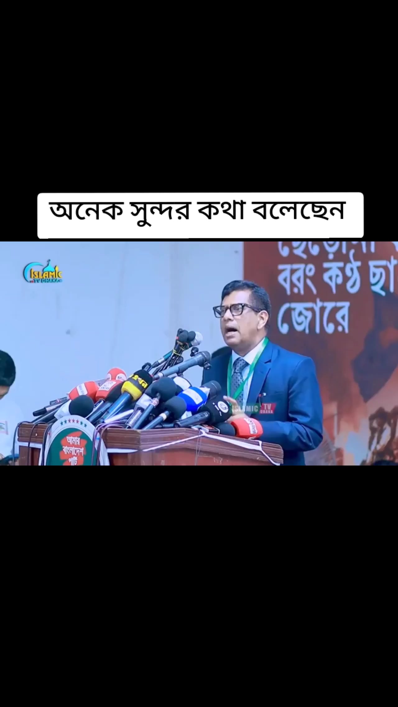 @এসো আল্লাহর পথে 258