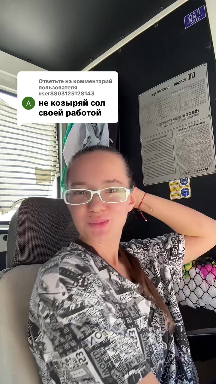 @inst: tatyana_alexndrvna