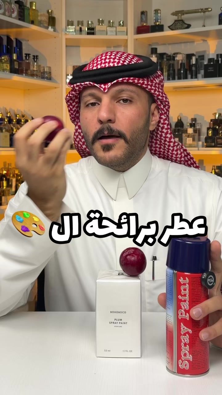 @بويوسف | مكتبة عطور