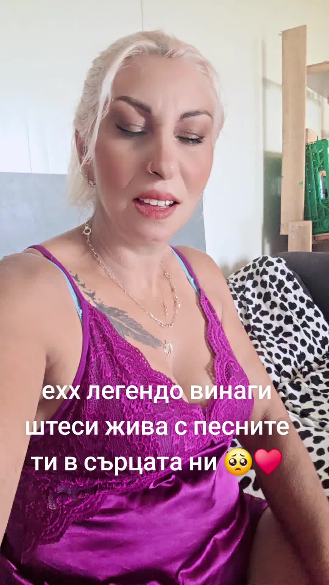 @Жена със силно сърце❤️