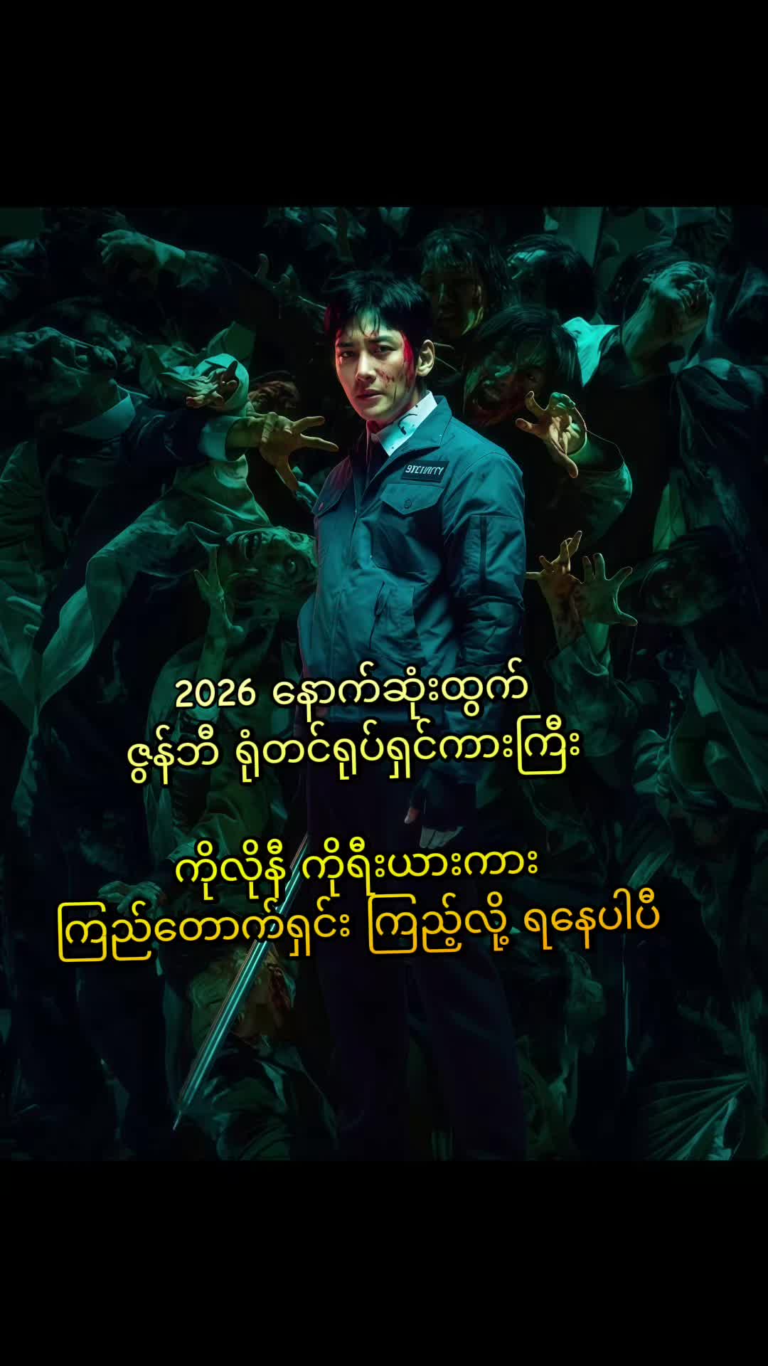 @❤️ Aung Ko ❤️ (5M)