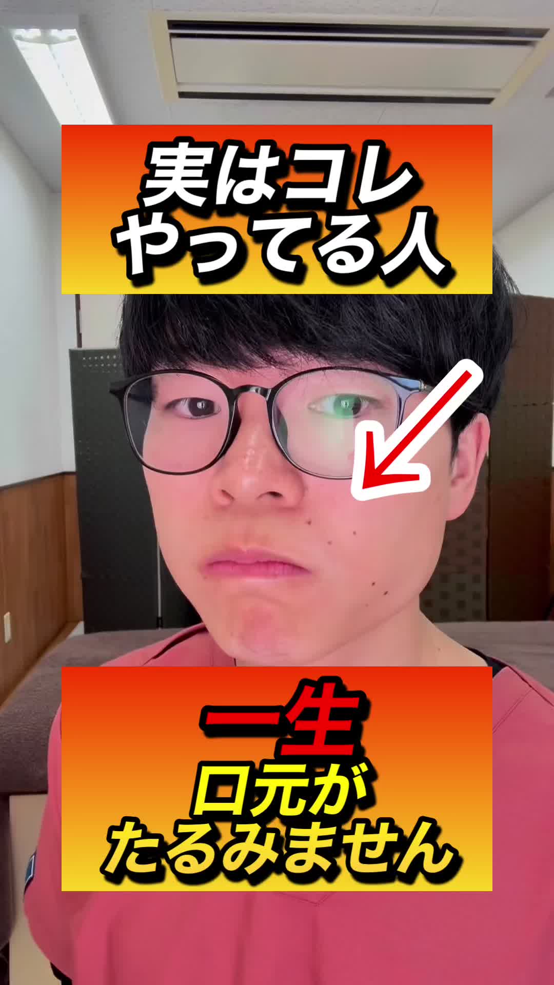 @ゆう先生/10歳若返りメソッド