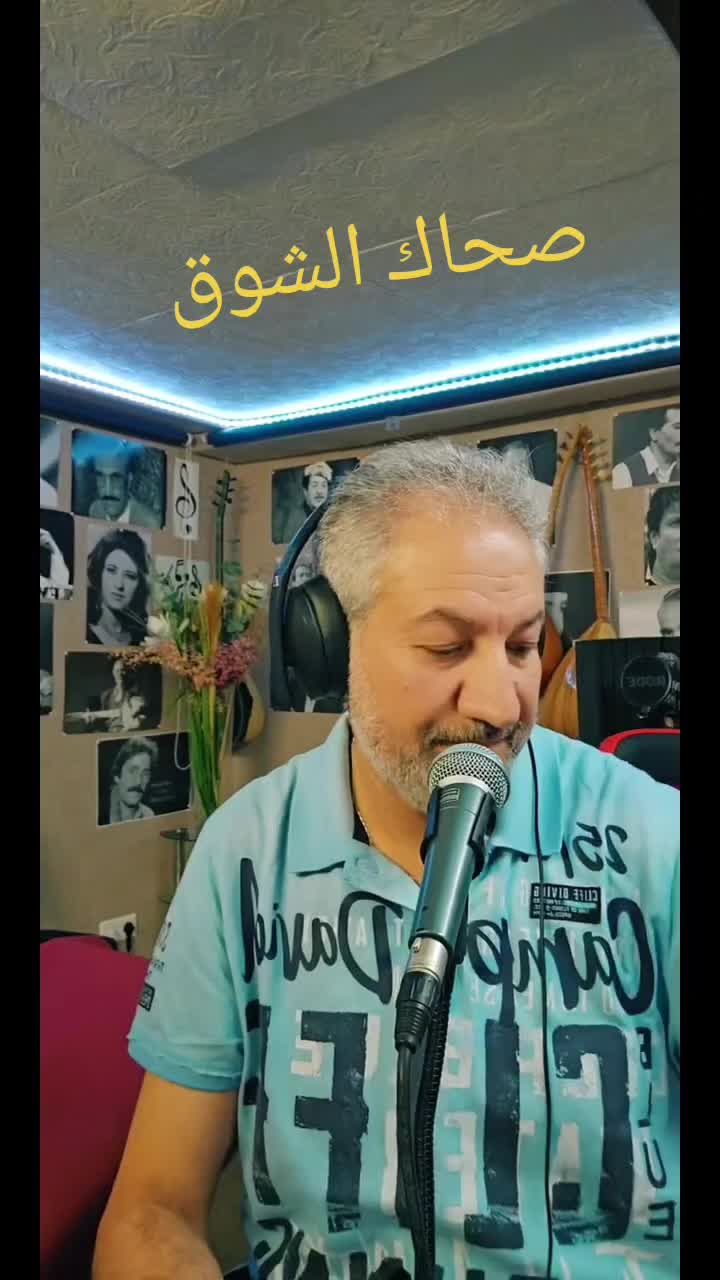 @Zuher Cemil زهير جميل