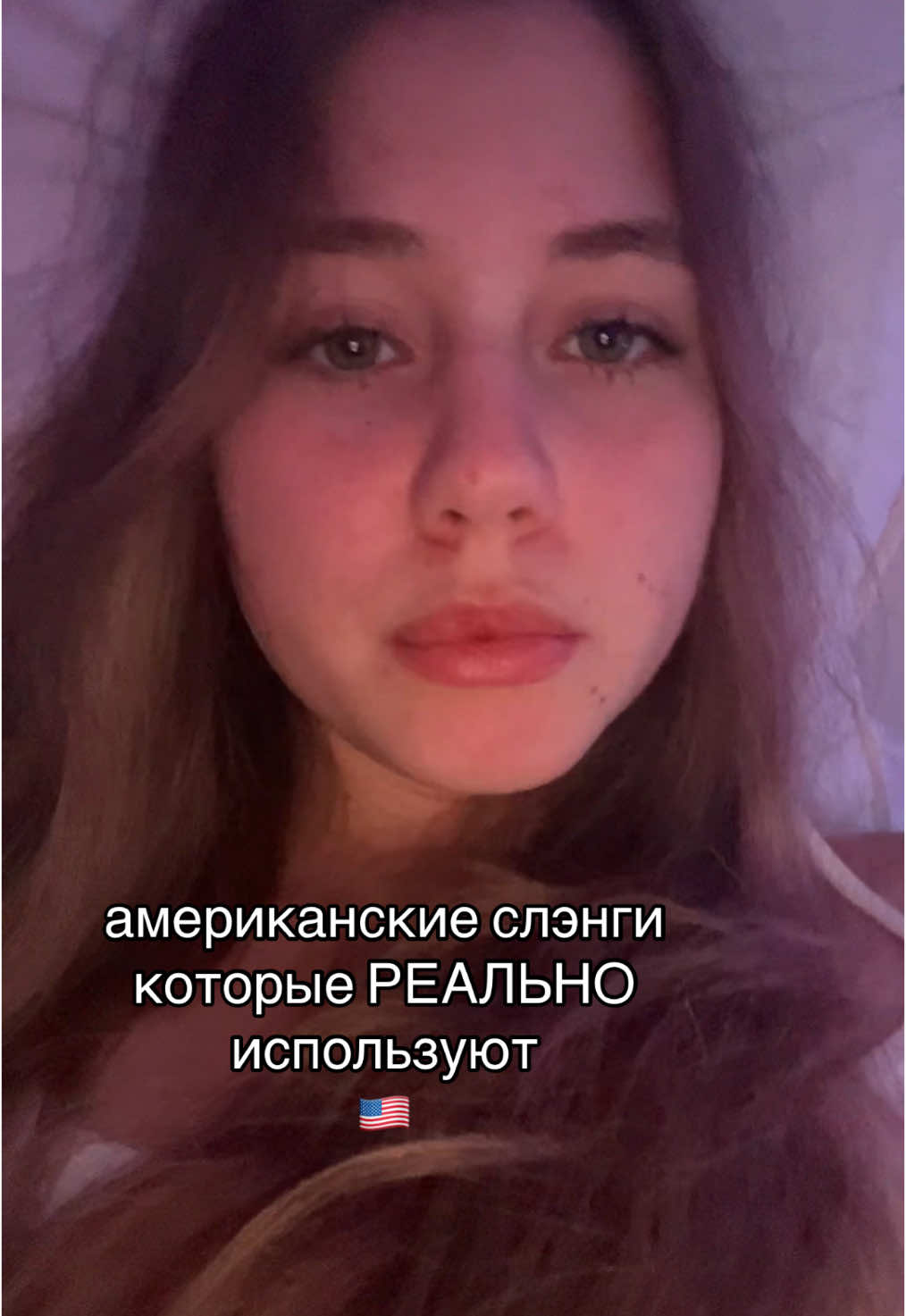 @даша в сша