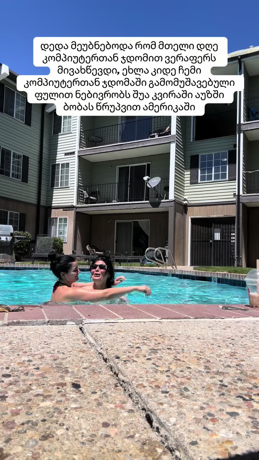 @Magdalina