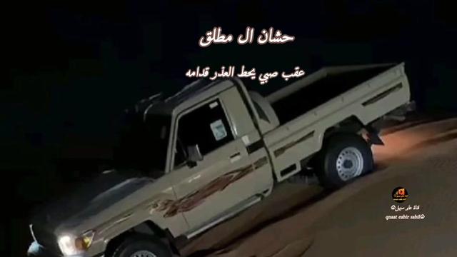 @حساب قناة عابر سبيل♧( الرسمي)