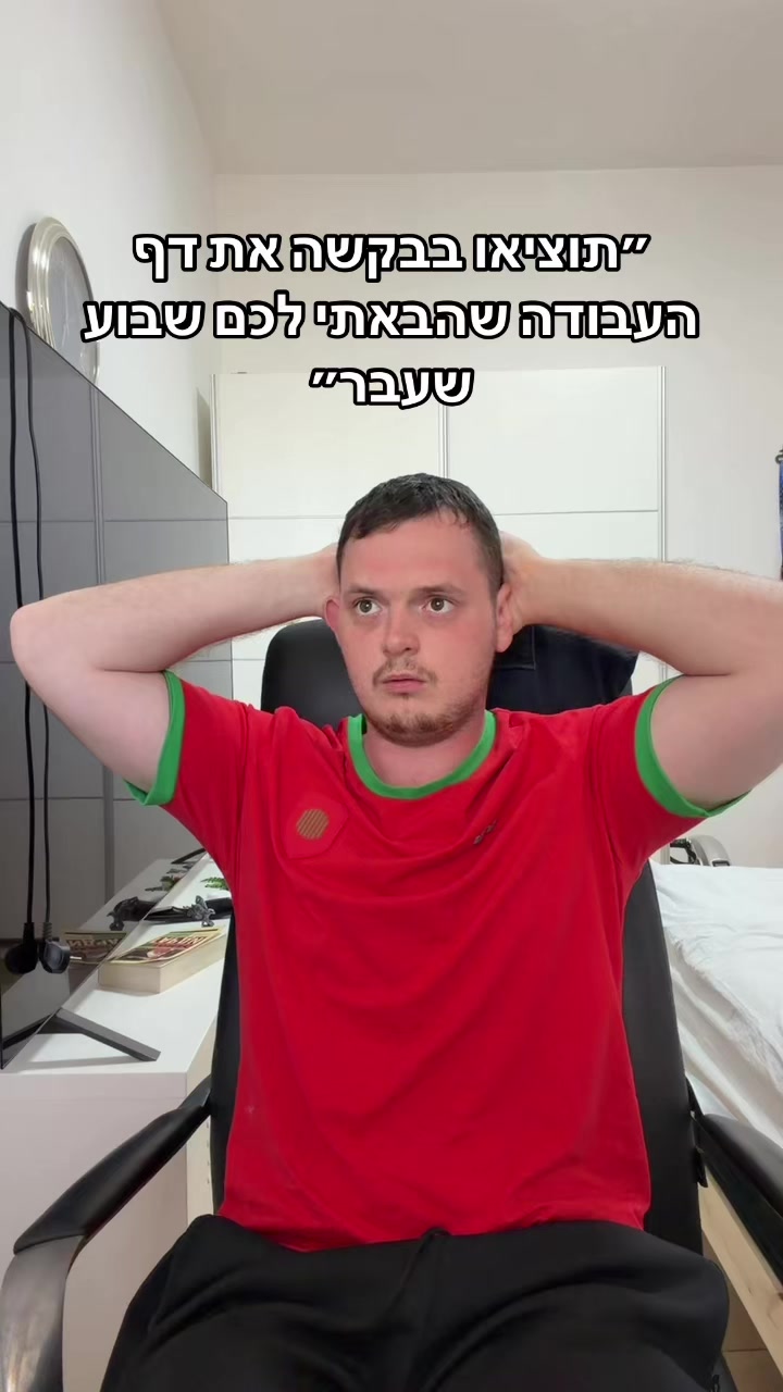 @דניס טל