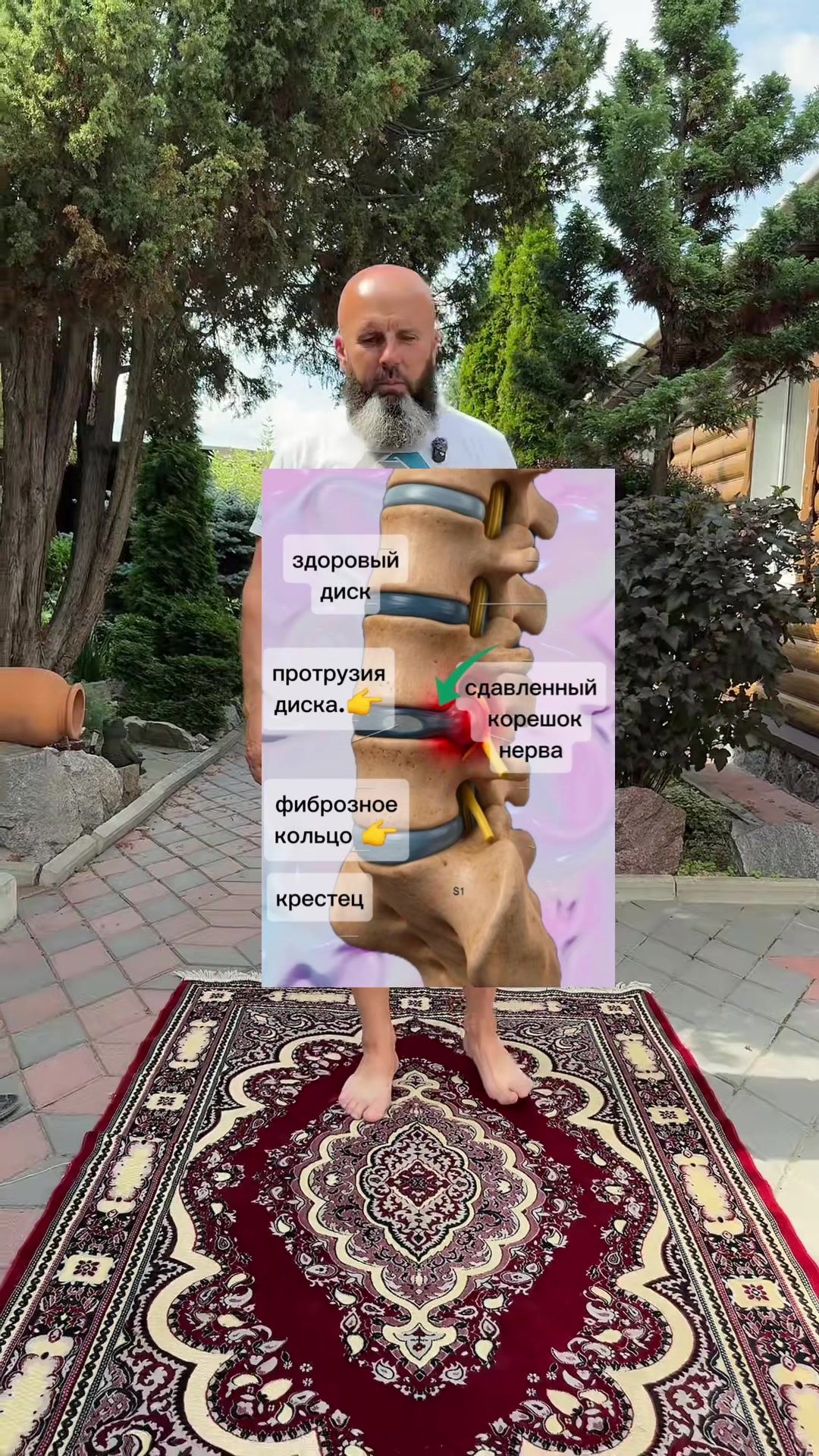 @СЕРЁГА БОРОДА