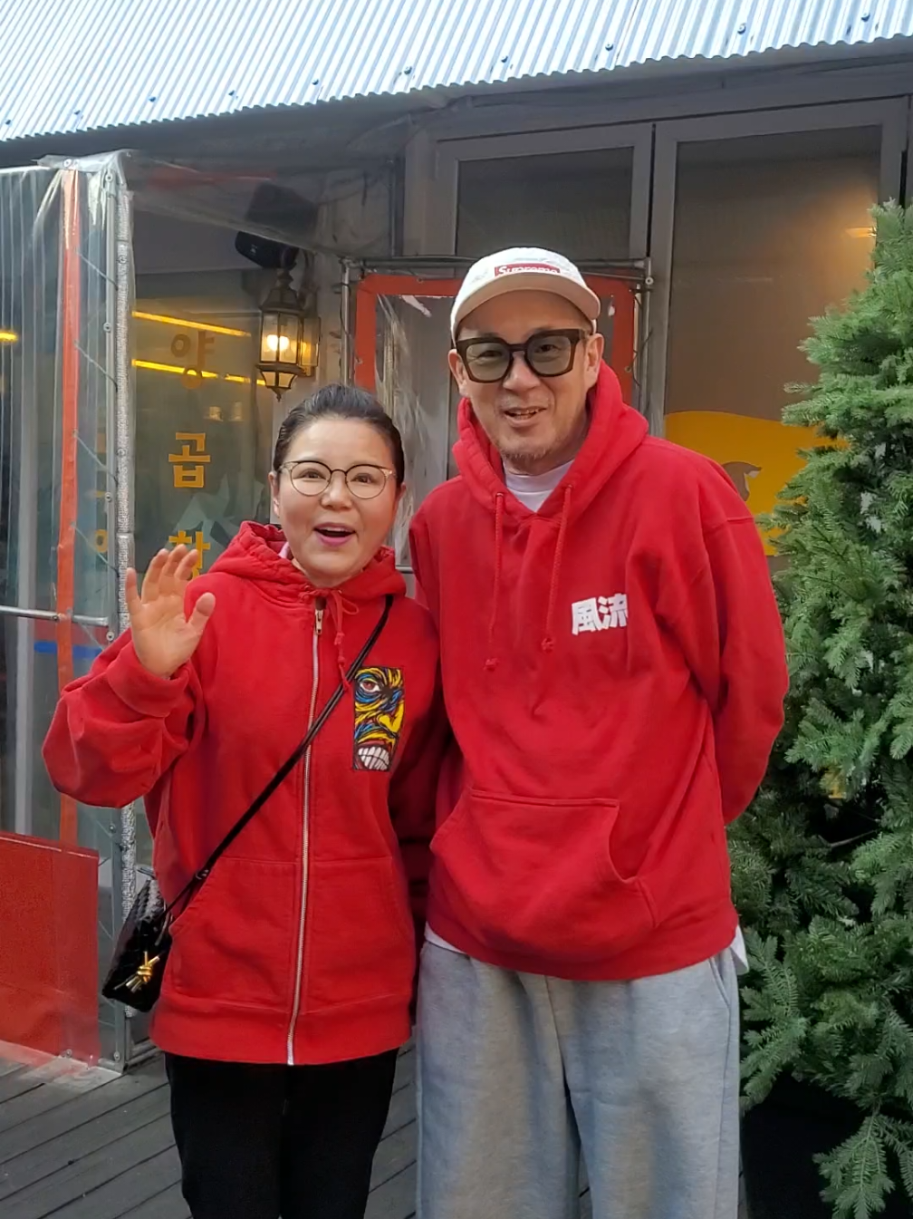 @촌순이