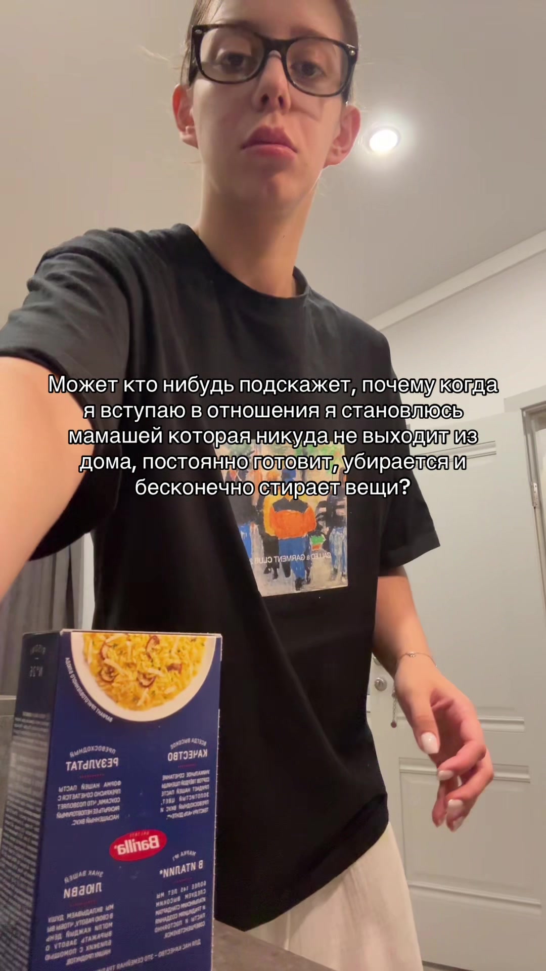 @Софа