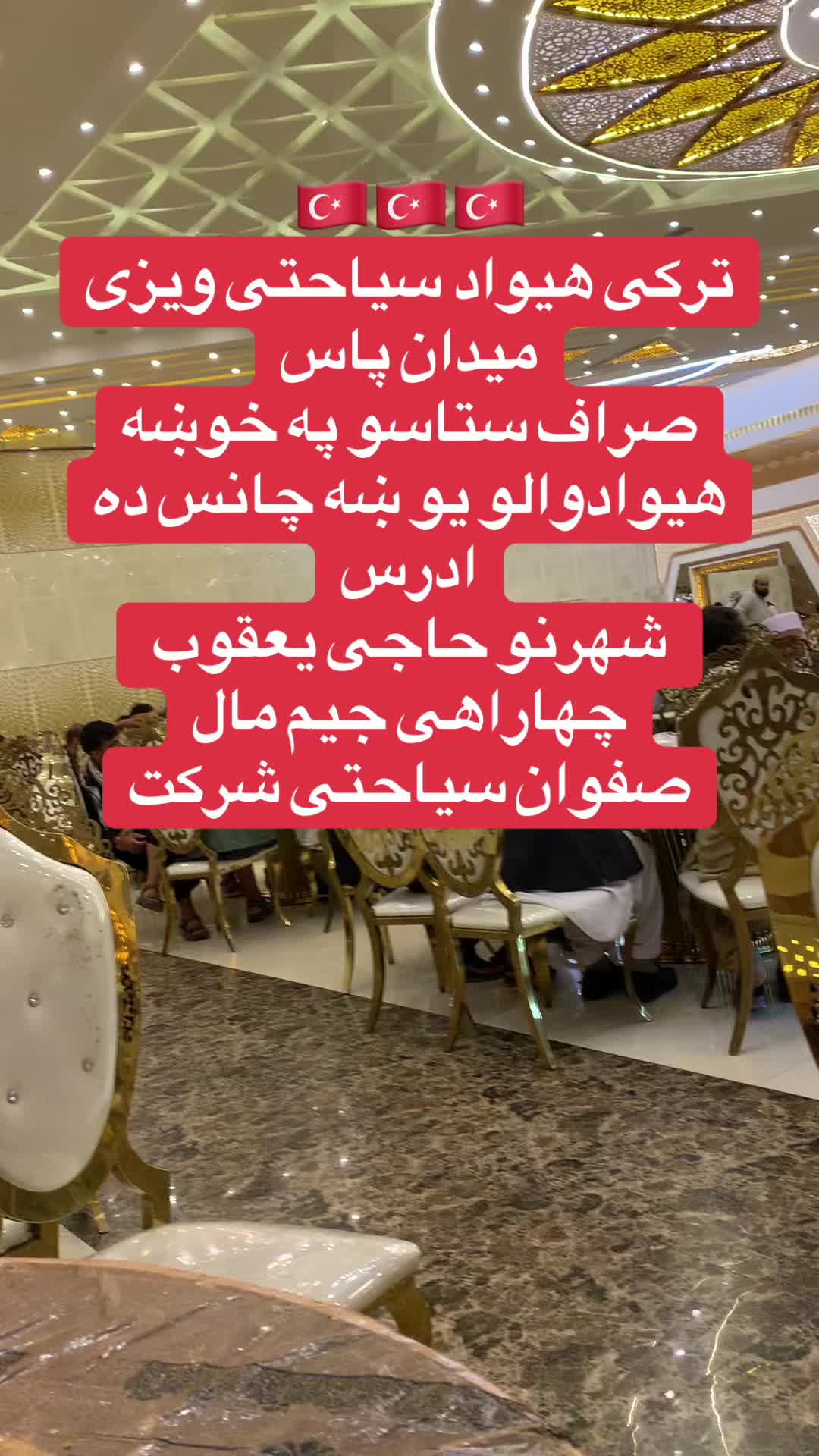 @✅ غنم رنگ ځاځی
