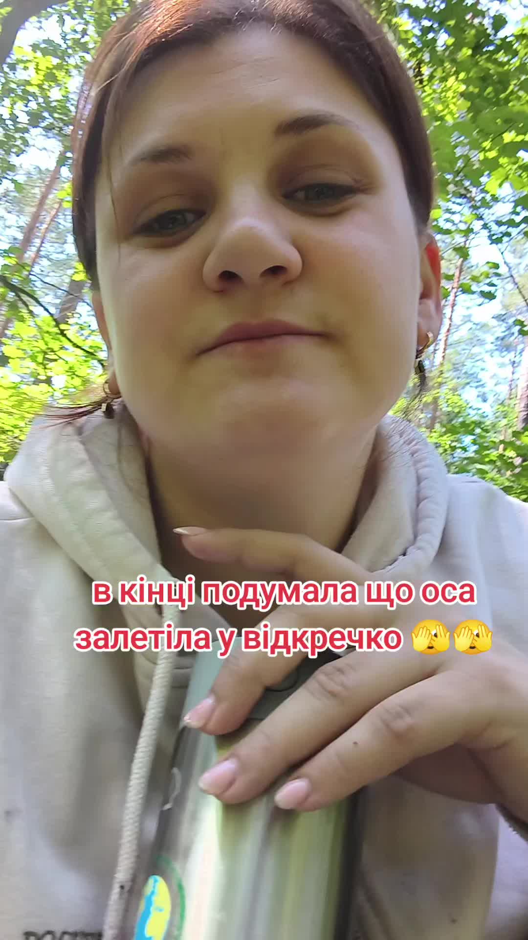 @Kateryna Zhylka-Rech