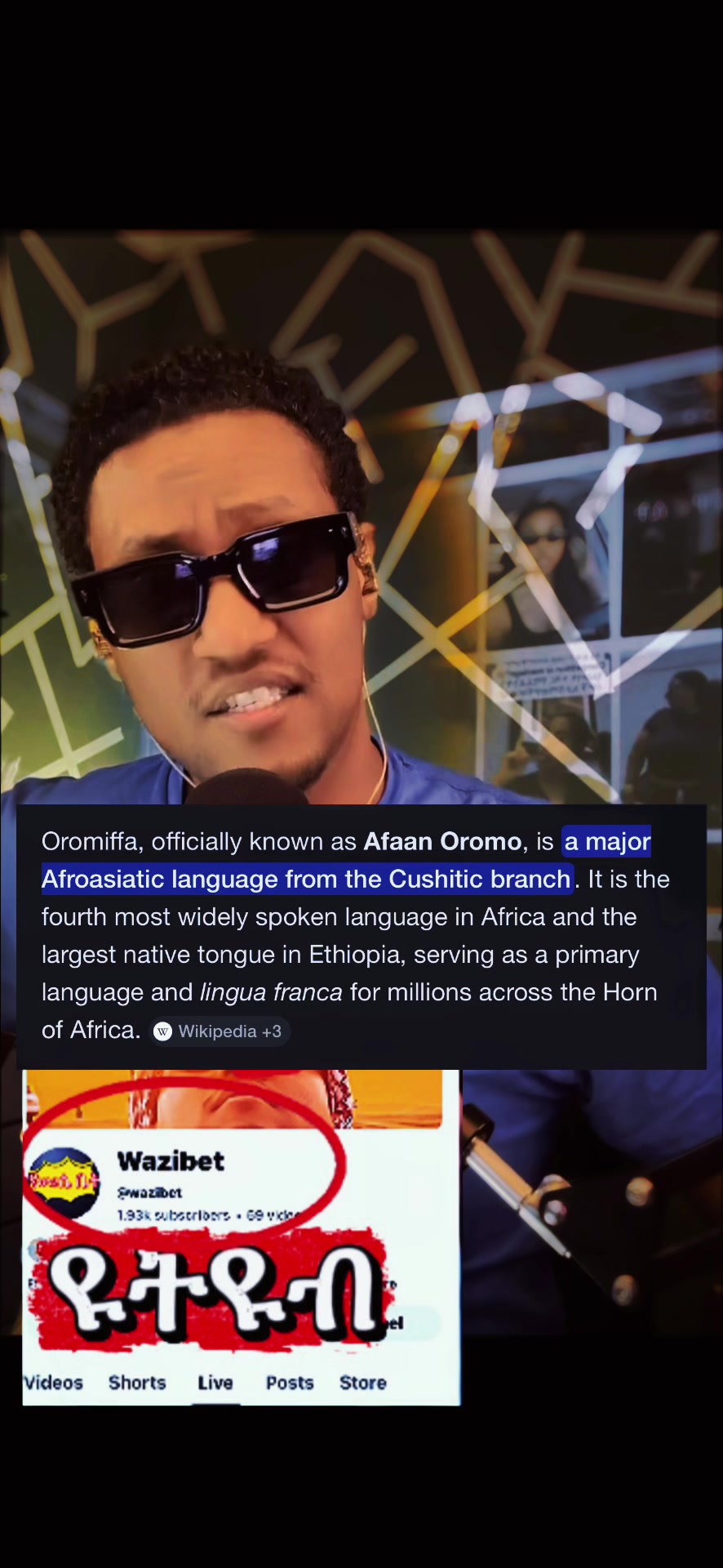 @waሴ